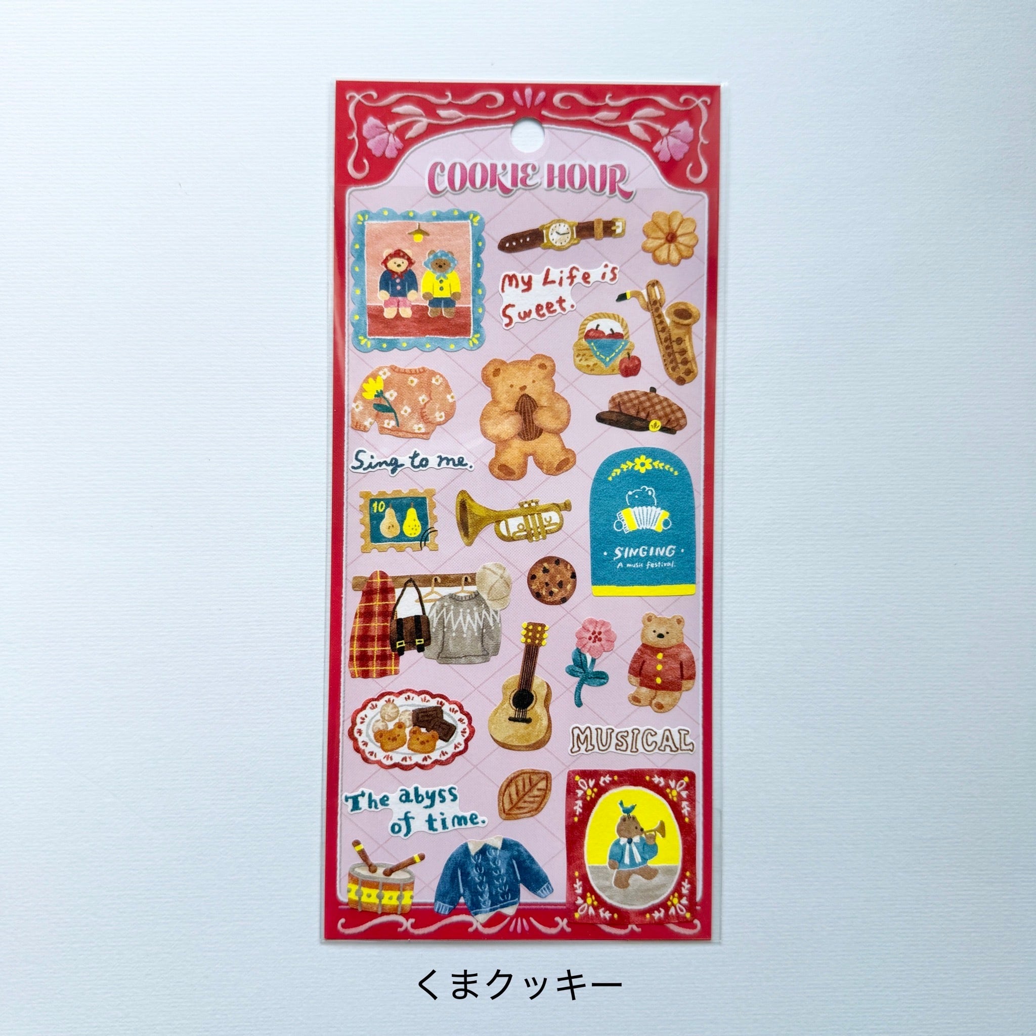 クッキーアワーステッカー マインドウェイブ | Jewelie