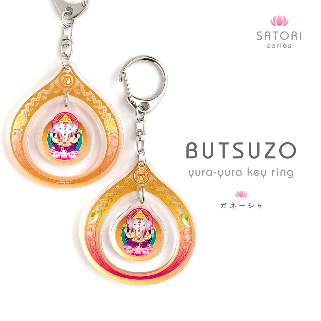 camel様キープ中　9月4日まで 567☆パーツ☆じゃらじゃらゆらゆら☆ かみさまキツネのゆらゆらマーカーが カプセルトイで登場します！ 12月