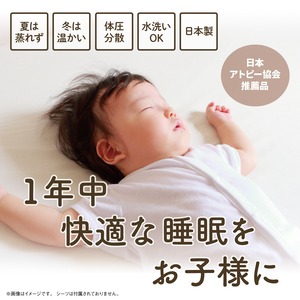 E-CORE 乳幼児用お昼寝マット【送料無料】