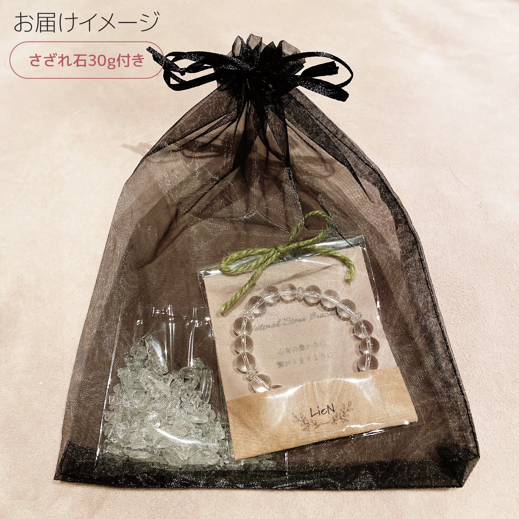 アベンチュリン大小MIX 15cm（LAB86-1） | LieN Candle（リアン
