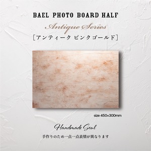 BAEL PHOTO BOARD HALF Antique series〈アンティークピンクゴールド〉