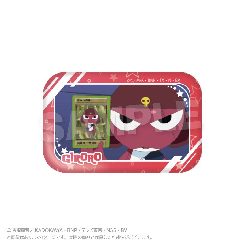 アニメ「ケロロ軍曹」コレクションスクエア缶バッジ ギロロver