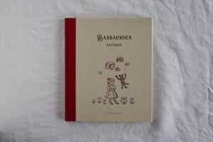 BARBACHICA　／　網代幸介