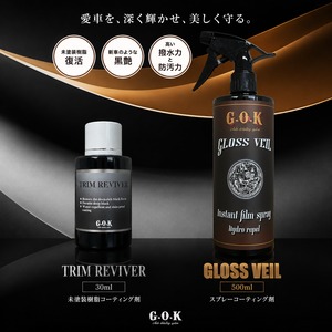 TRIM REVIVER & GLOSS VEIL セット