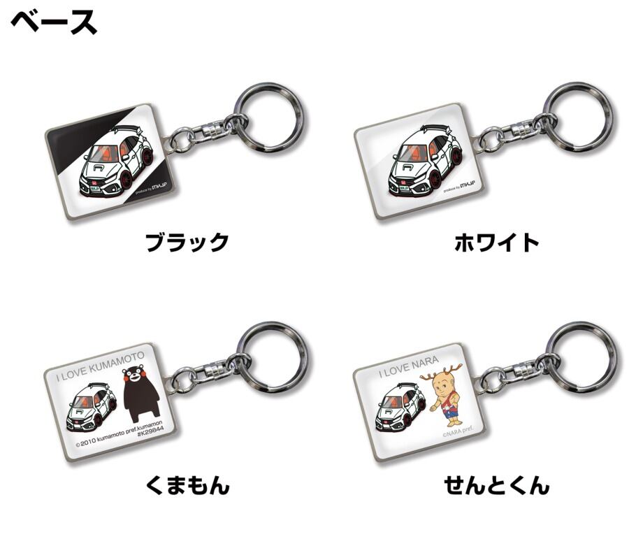 キーホルダー ホンダ シビックタイプR FK8【受注生産】 | mkjp