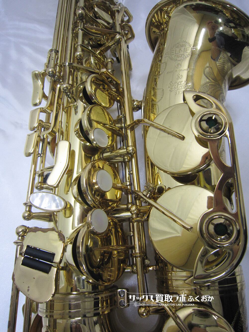 Selmer SA80 SerieⅡ セルマー シリーズ2 中古アルトサックス