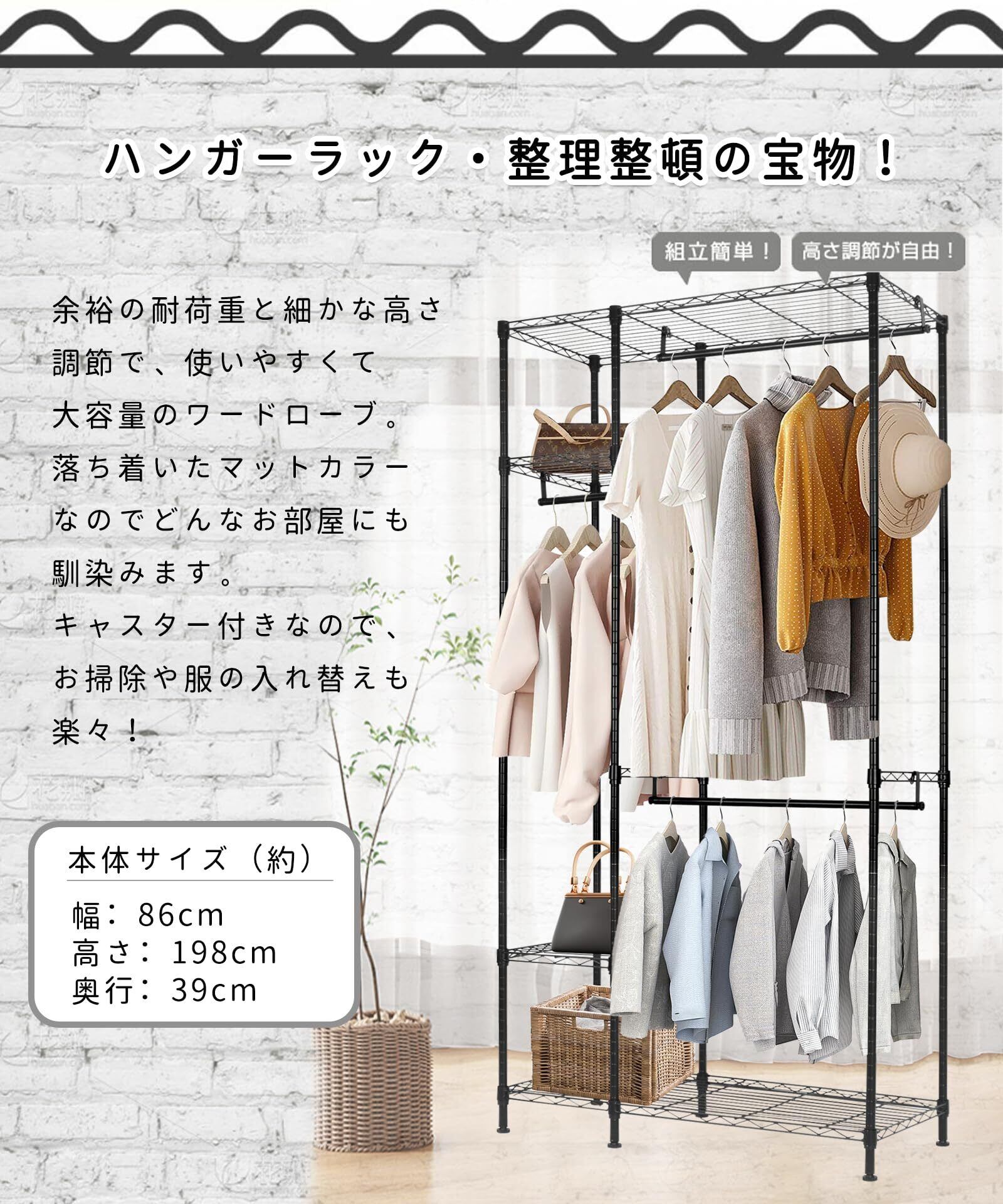 TAYA ハンガー なで肩ハンガー スマートハンガー 20本セット