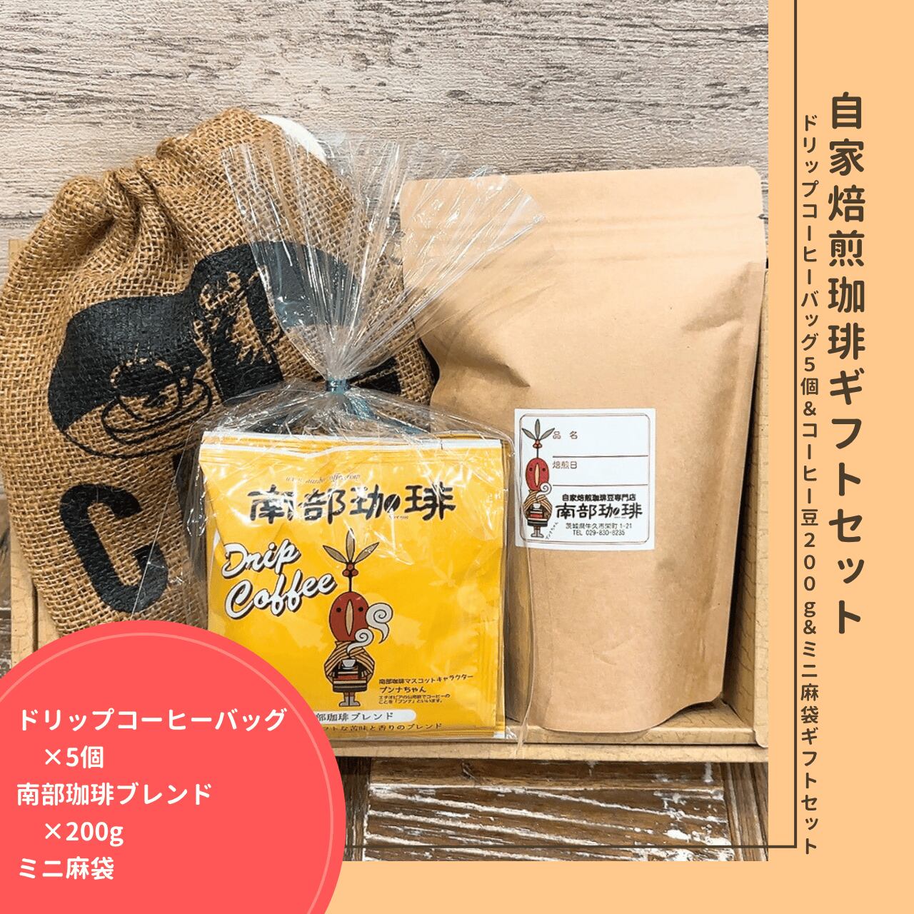 コーヒー部長様 リクエスト 4点 まとめ商品 96f9c4debe96d0d3b645a5a9150b66