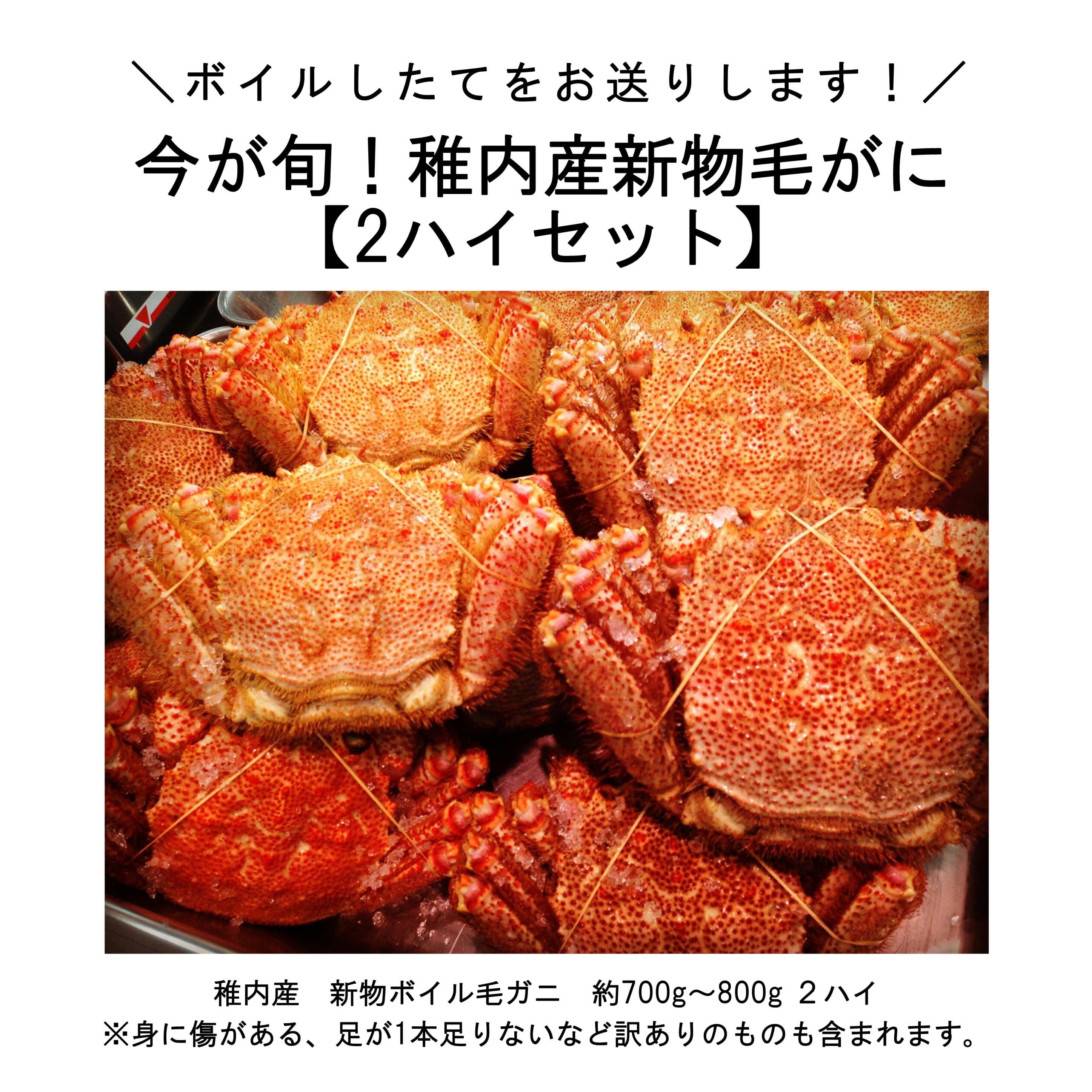ALL ITEM | 相沢食料百貨店