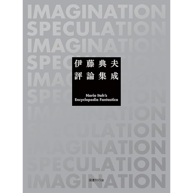 大岡信著作集 全15巻揃 / 大岡信 [18784] | PAY ID