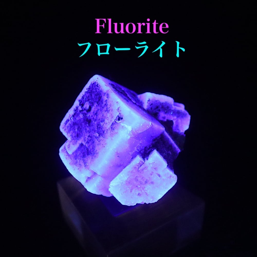 グリーン フローライト 7g FL650 蛍石 原石 イギリス産 天然石 | 鉱物