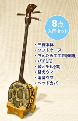 三線 | 華美ら沖縄オンライン