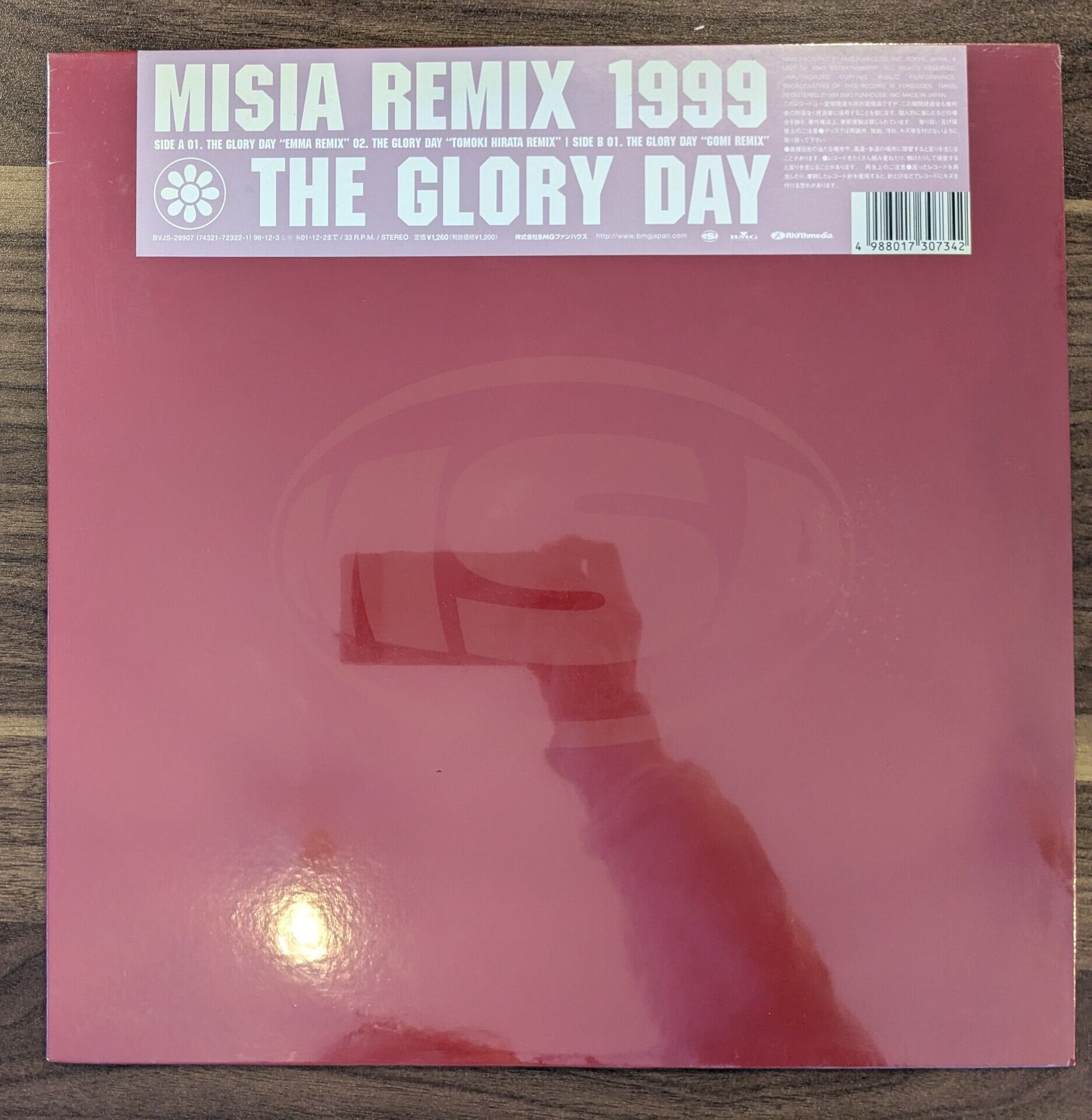 邦楽 Misia Remix 1999 The Glory Day Misia – Misia Remix 1999 - The Glory Day – Vinyl (12