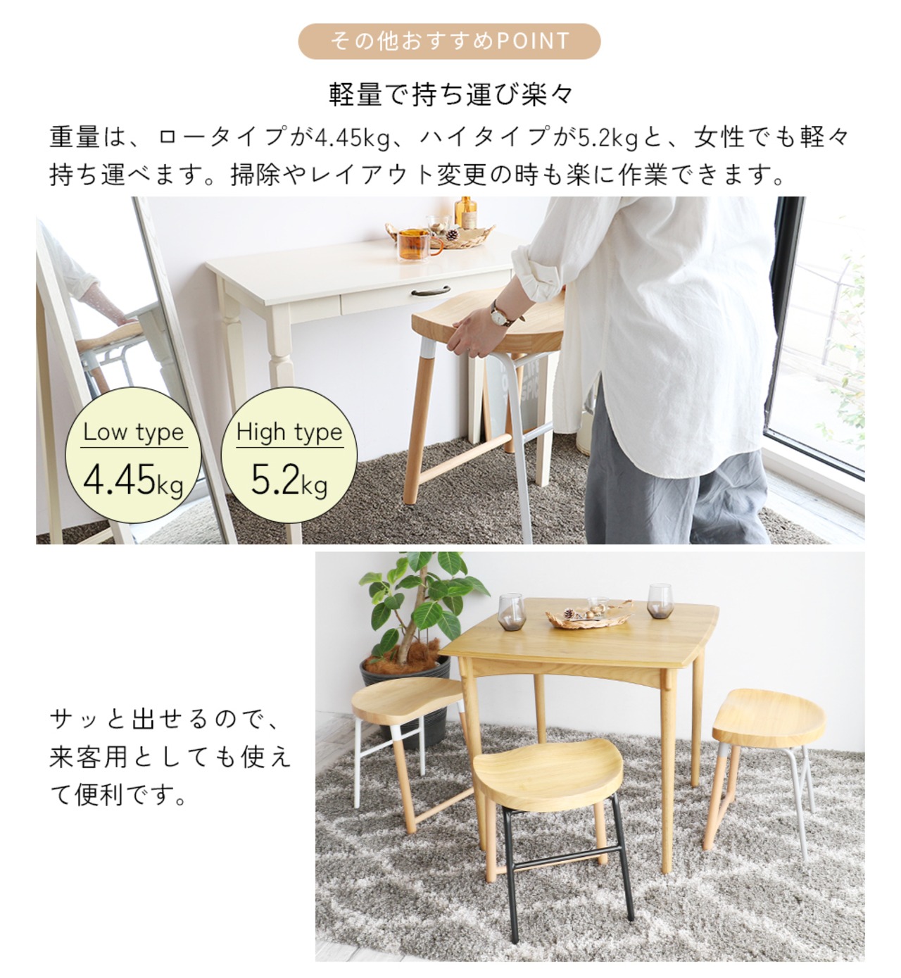 ロースツール 高さ45.5cm