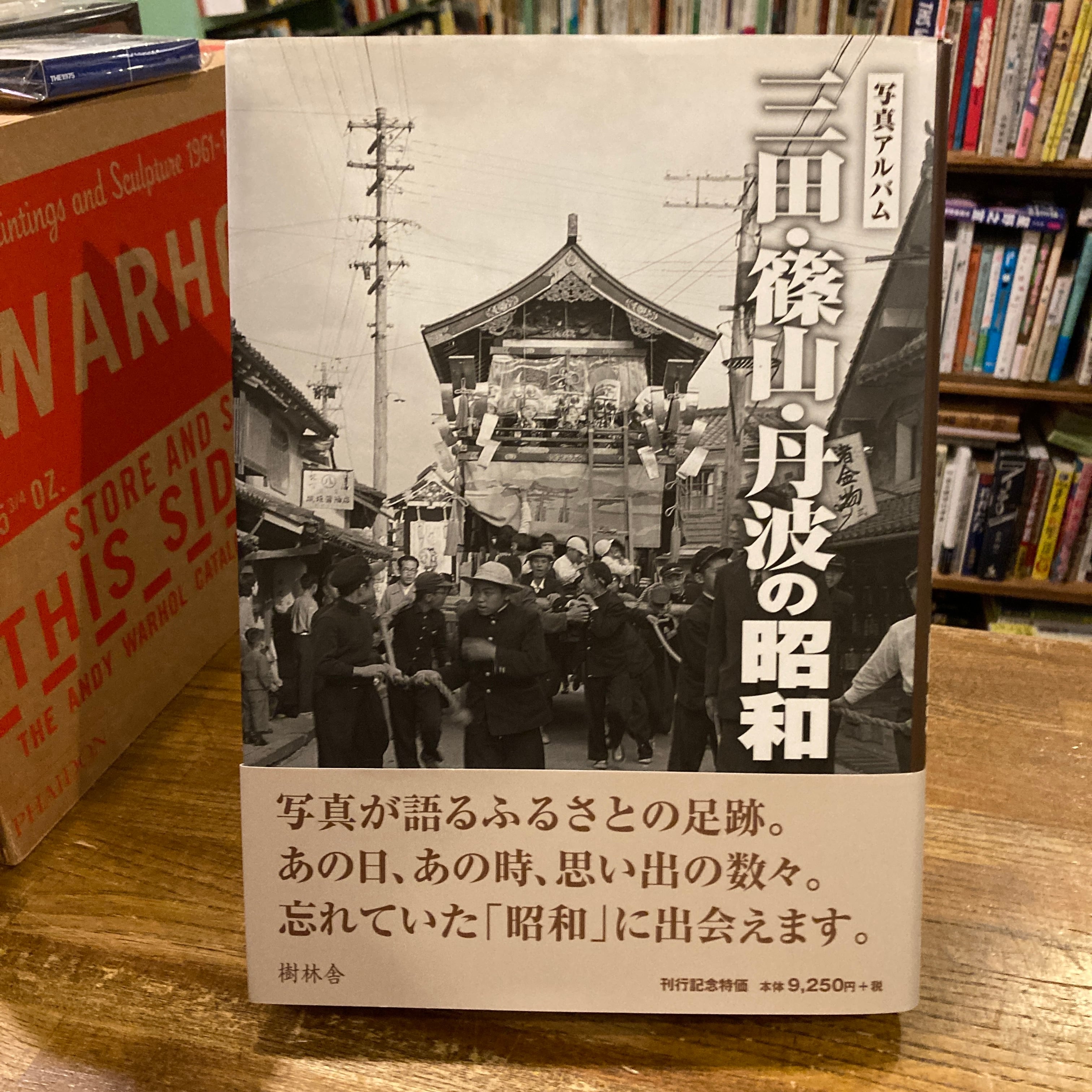 □写真 / カメラ | 百年