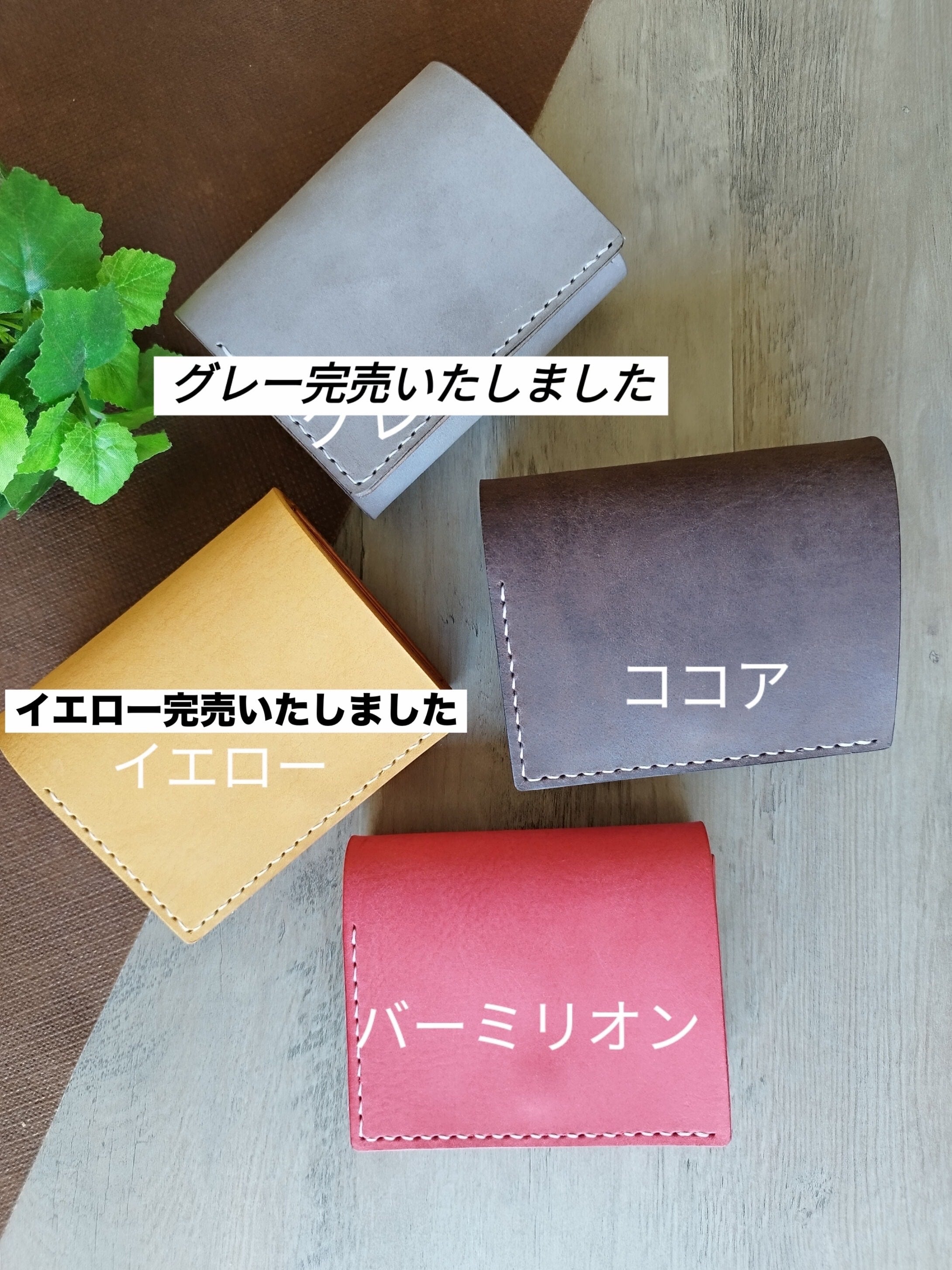 レジ前でスムーズなお支払い ふたつ折り財布 プログレレザー×姫路