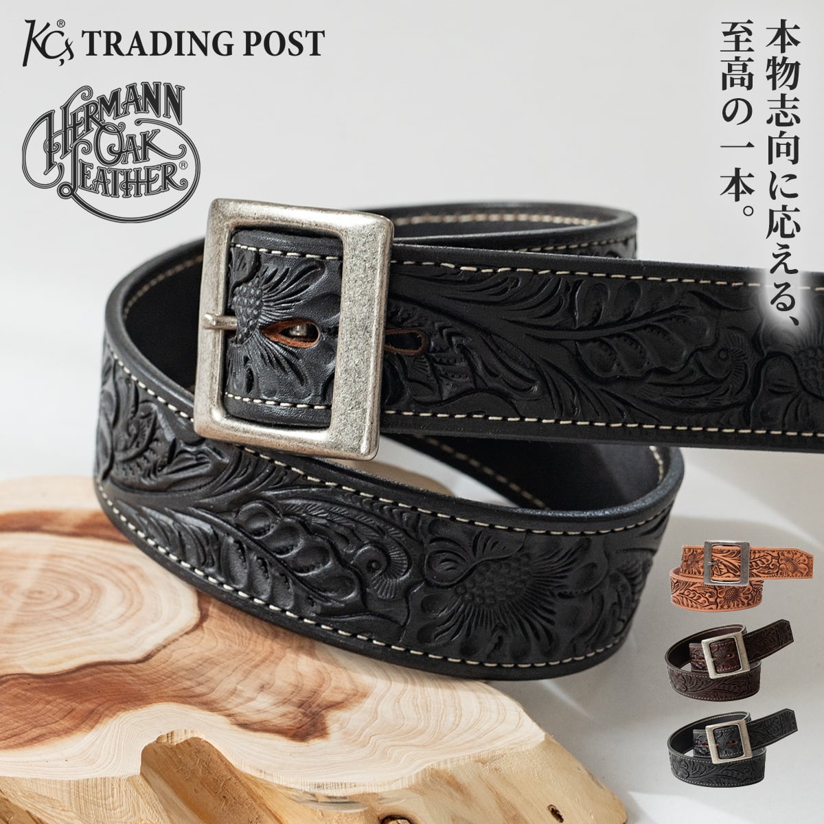 45mm幅 | ケイシイズ 【公式】－ オンラインストア － KC,s ケーシーズ