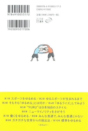 商品画像2