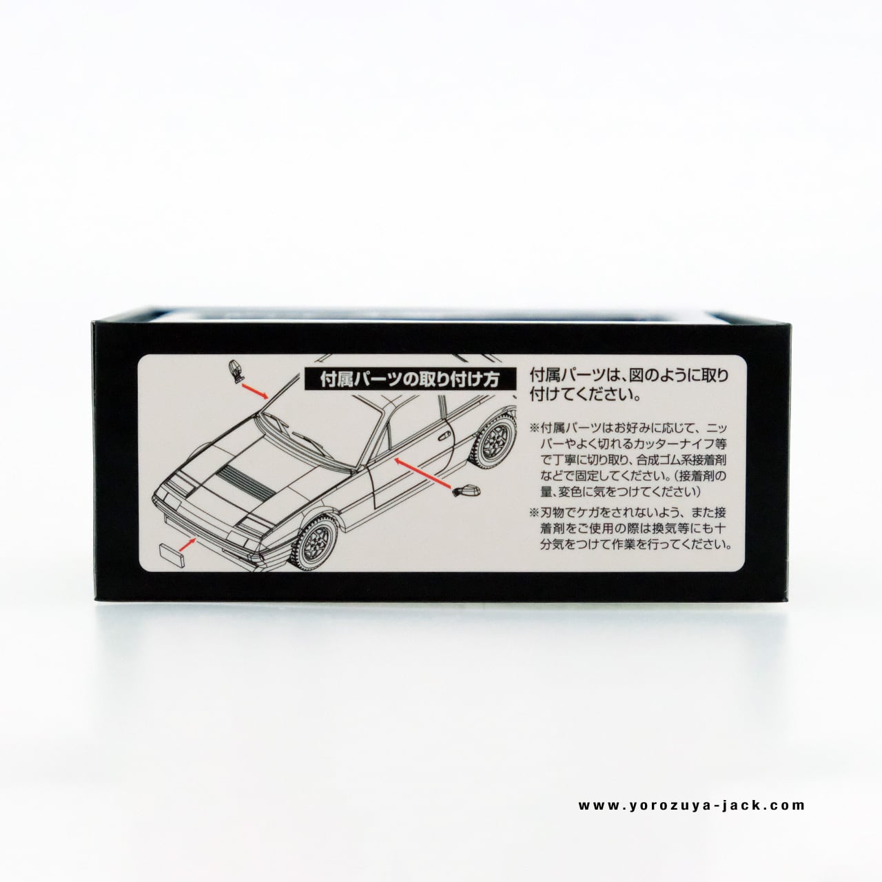 ご確認用　No.79 トミカリミテッドヴィンテージネオ フェラーリ 412 #36312284