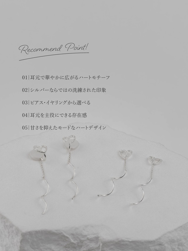 Earring/Pierce -Silver-