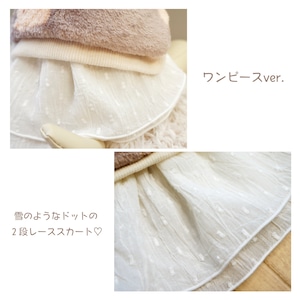 もこもこくまさんワンピBrown