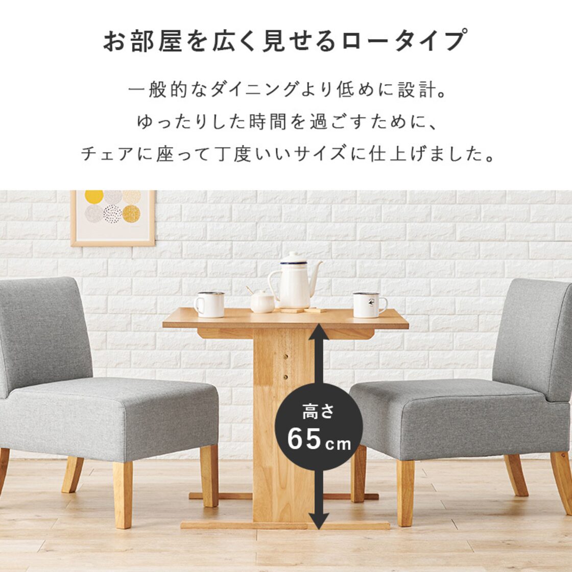 ダイニングテーブル リビングテーブル カフェテーブル サイドテーブル 