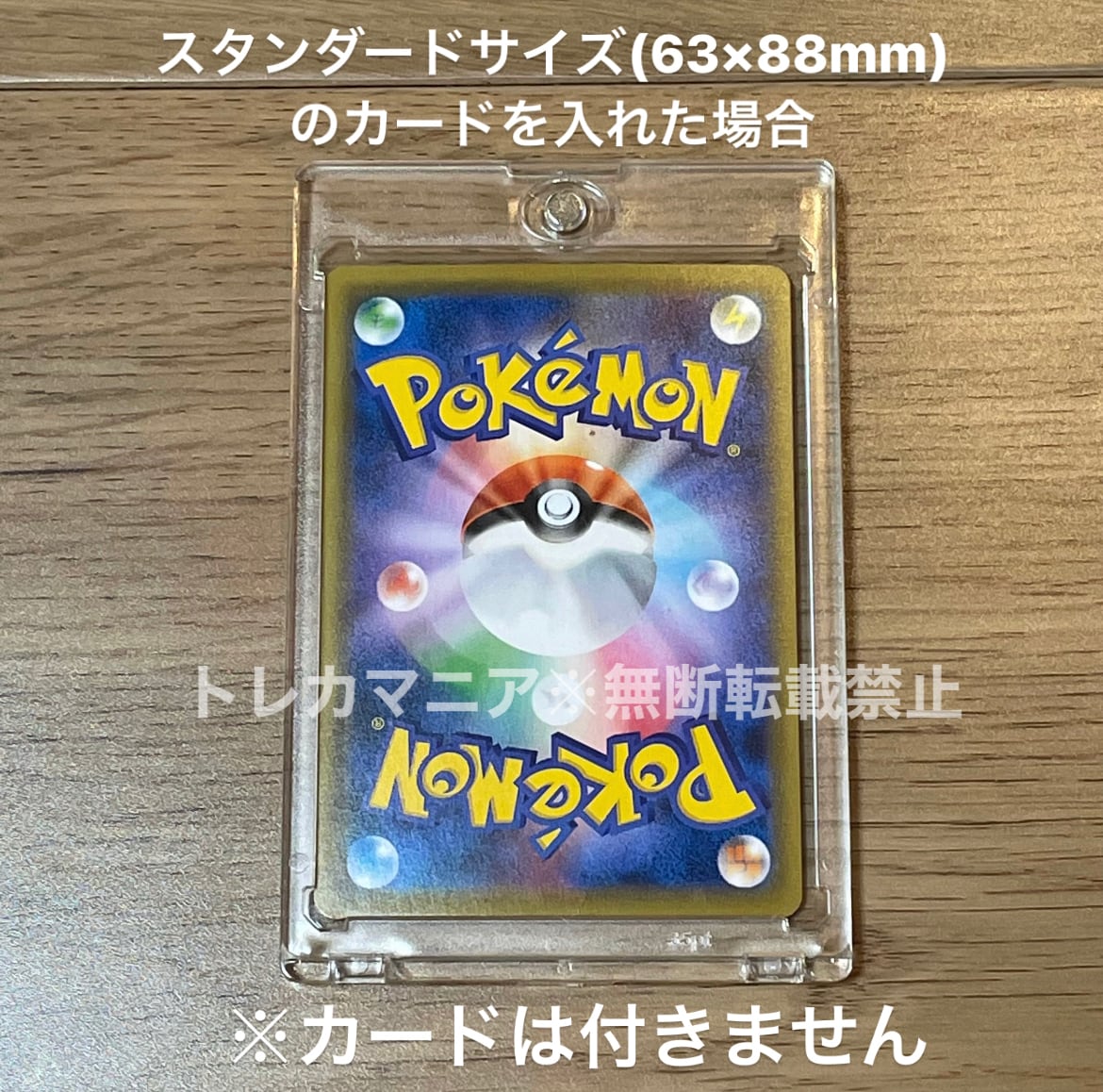 ポケモンカード　スリーブ　デッキケース　まとめ売り