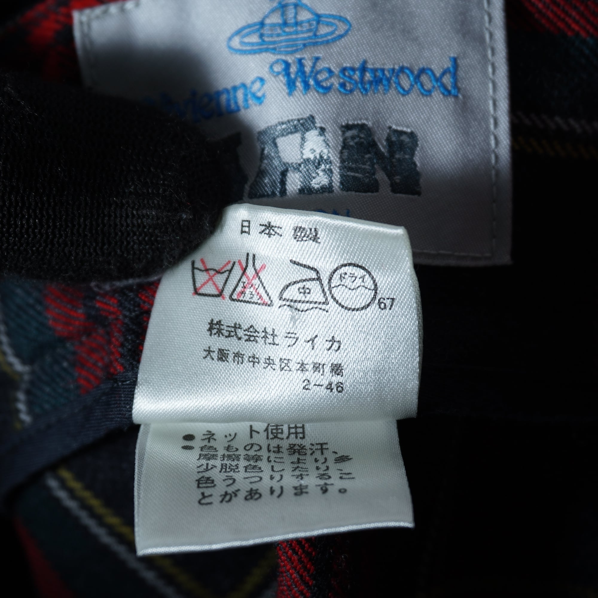 Vivienne Westwood】ヴィヴィアンウエストウッド フラップ付タータン