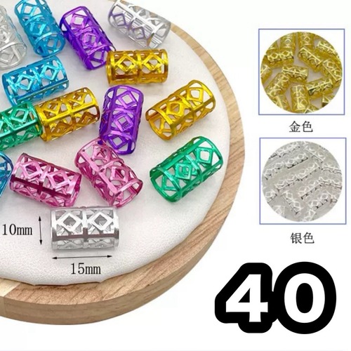 卸価格 :ばら売りブレイズビーズ100個【40】