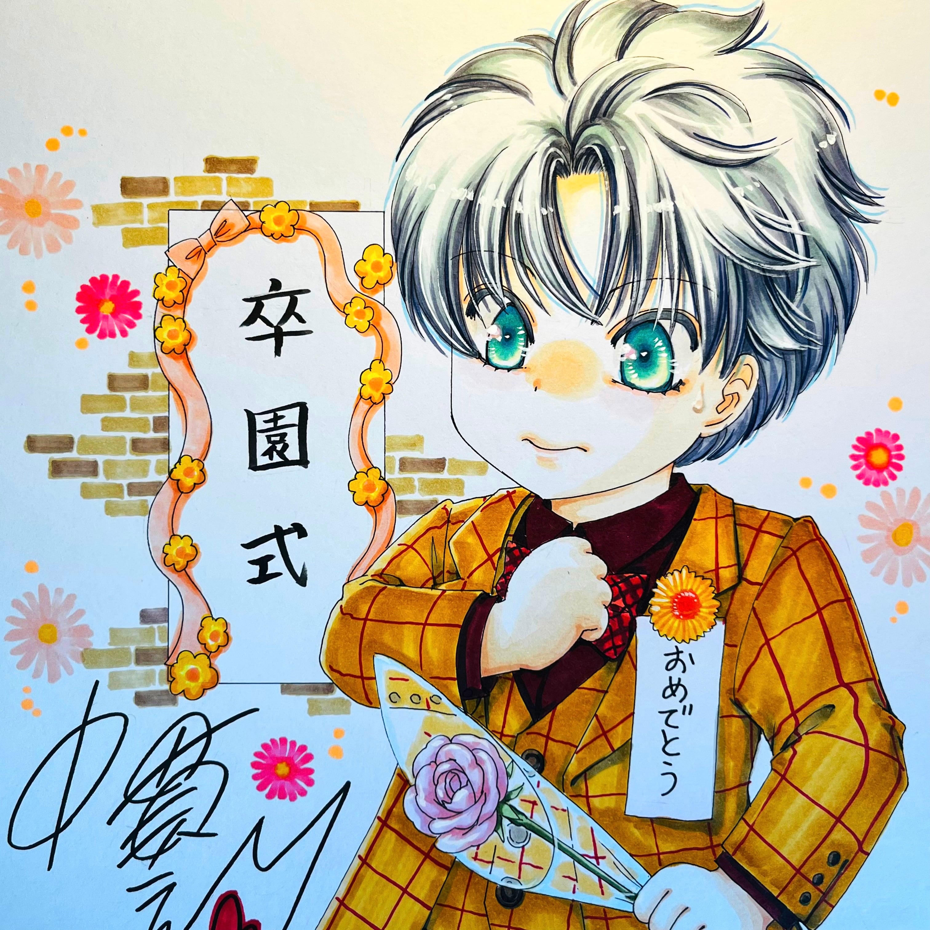 直筆イラスト色紙 一郎（卒園式） | 中貫えりSHOP