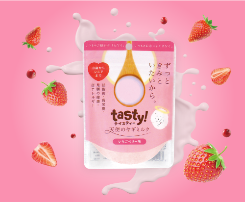 tasty! 天使のヤギミルク　いちごベリー150g