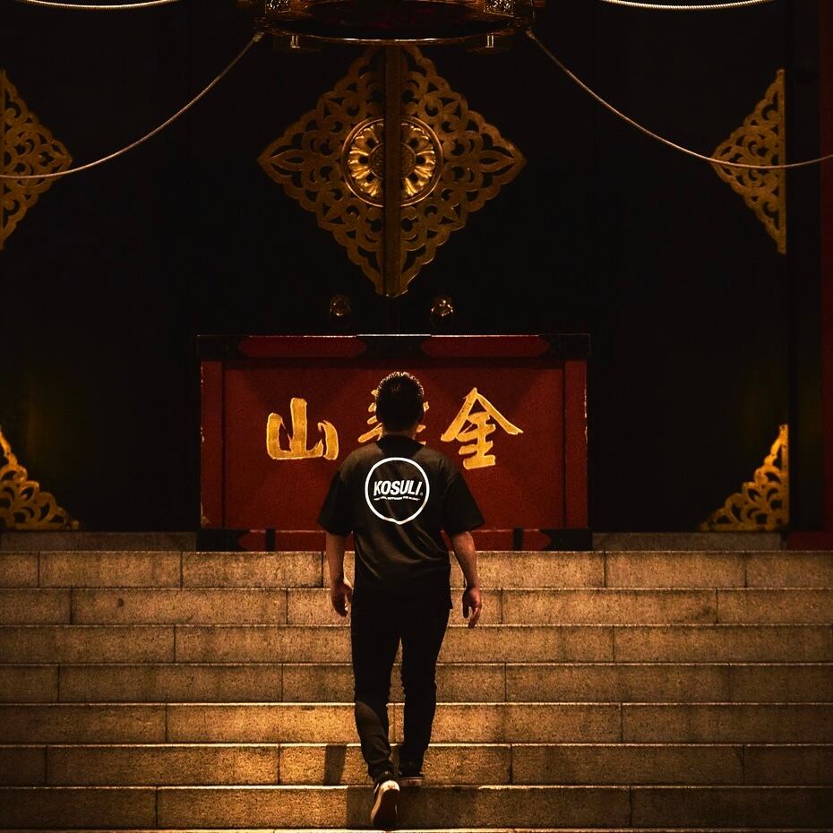 DJ KENTARO× KOSULI】NOWALL TEE / コスリ ノーウォール Tシャツ 擦り