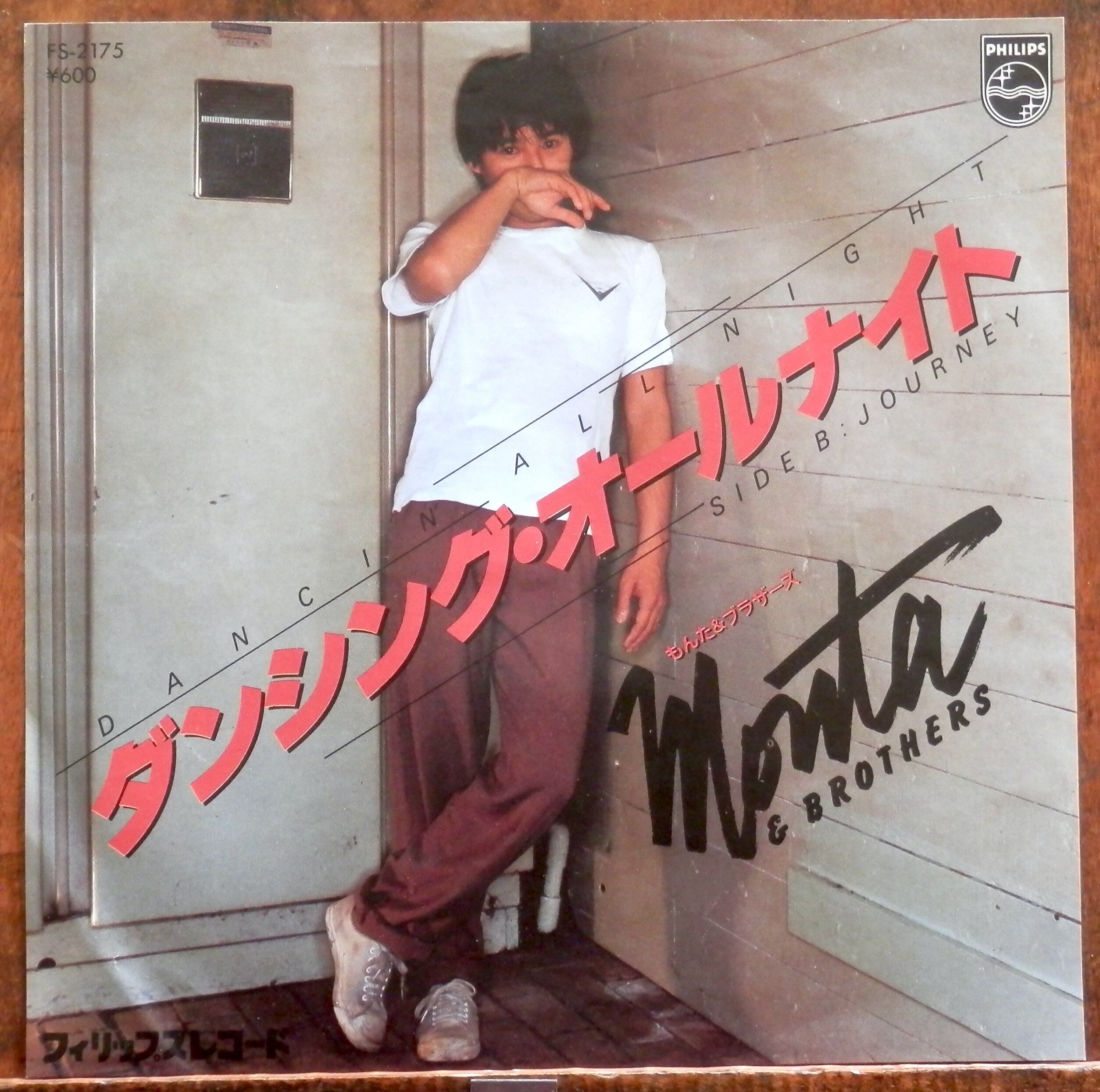 83【EP】ビート・ボーイズ - ショック！！TAKURO23 #アルフィー | 音盤