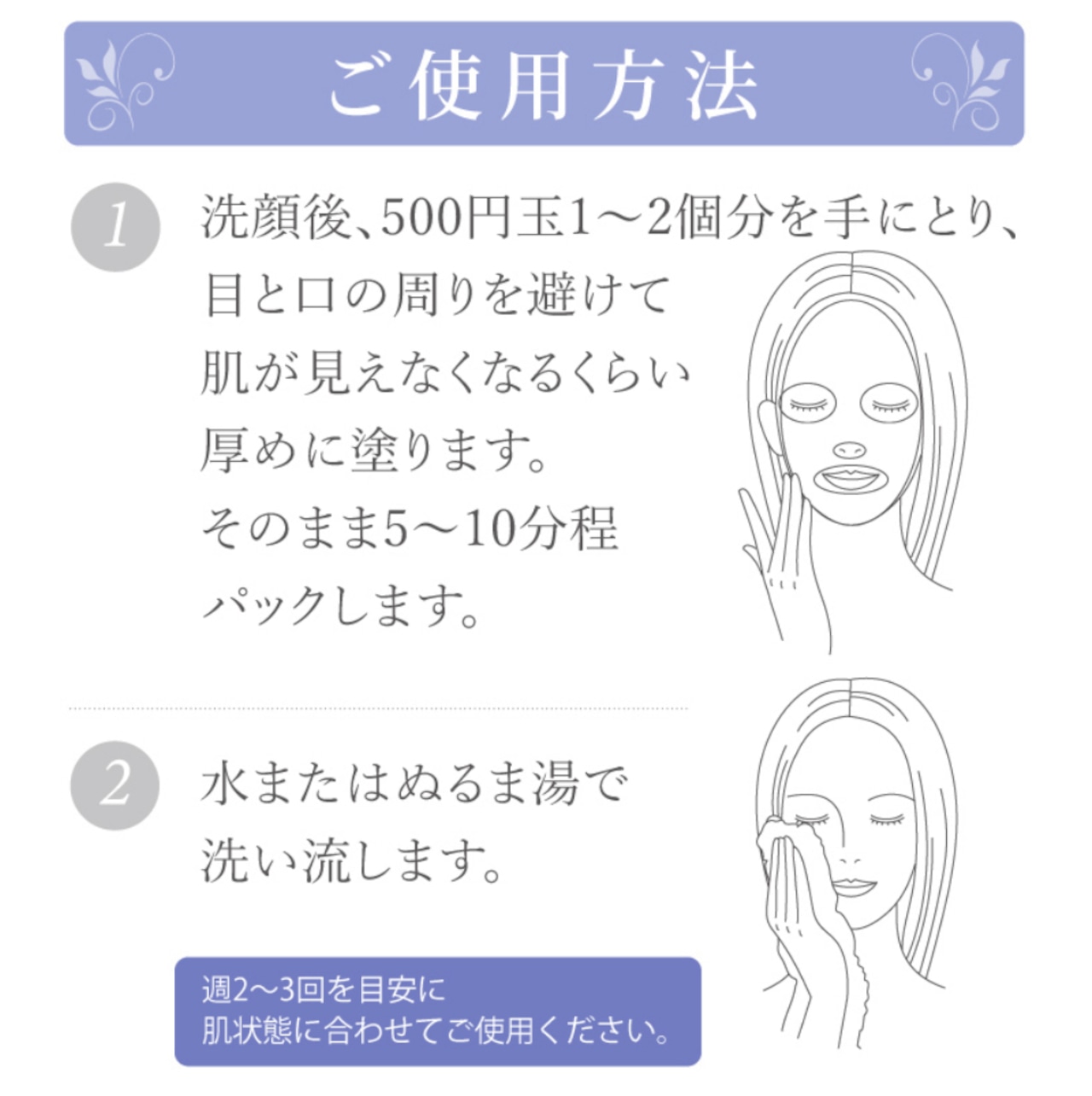 【9月キャンペーン特典付き★】ホワイティーパラオパック➕