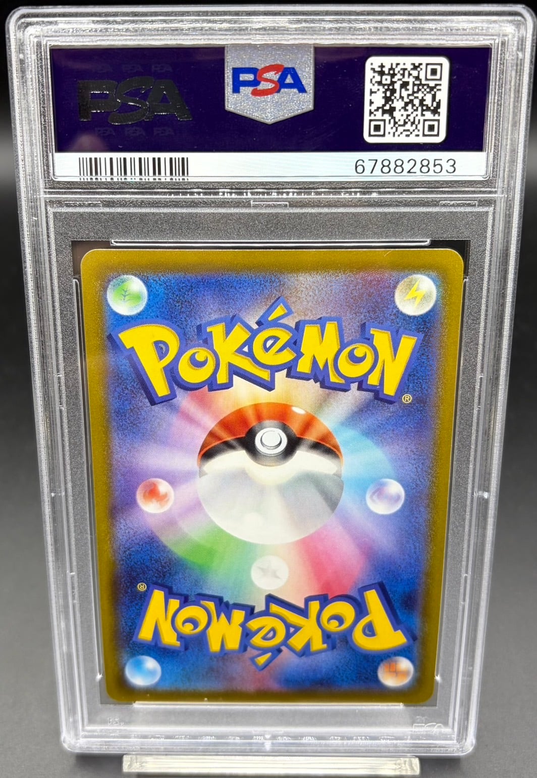 PSA10 ピカチュウV【SR】{415/414} | ワンピース・ポケモンカード