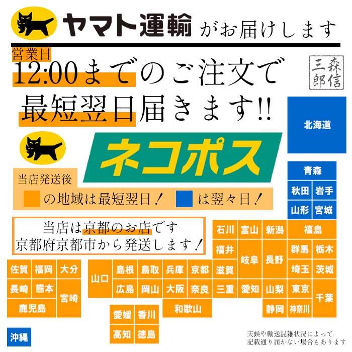 木製 六道銭 六文銭 ろくもんせん ろくどうせん ヒバ ヒノキ製 (棺桶
