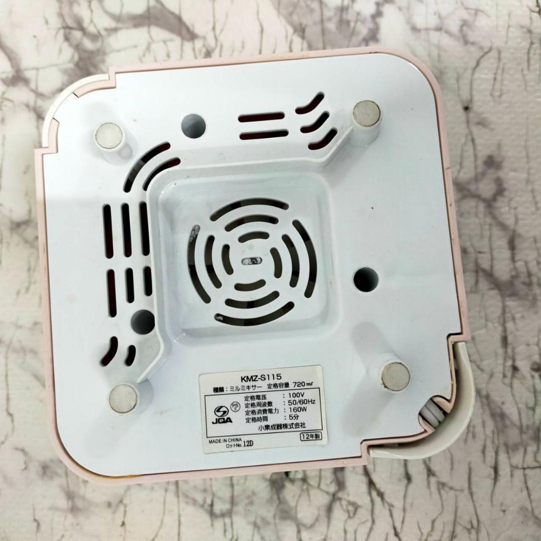 スマートボックスミキサー スマートボックスミキサー