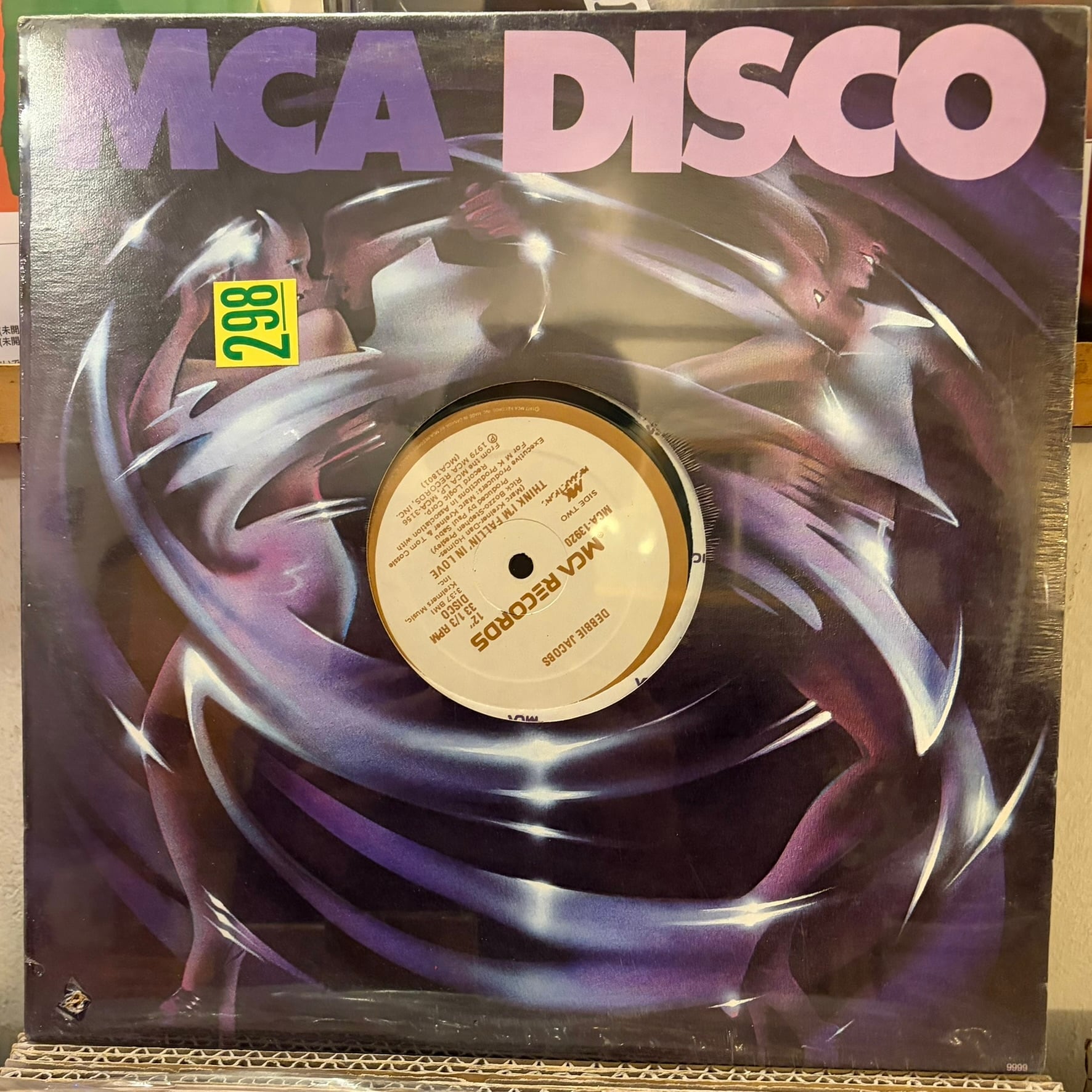 Records | EAD RECORD