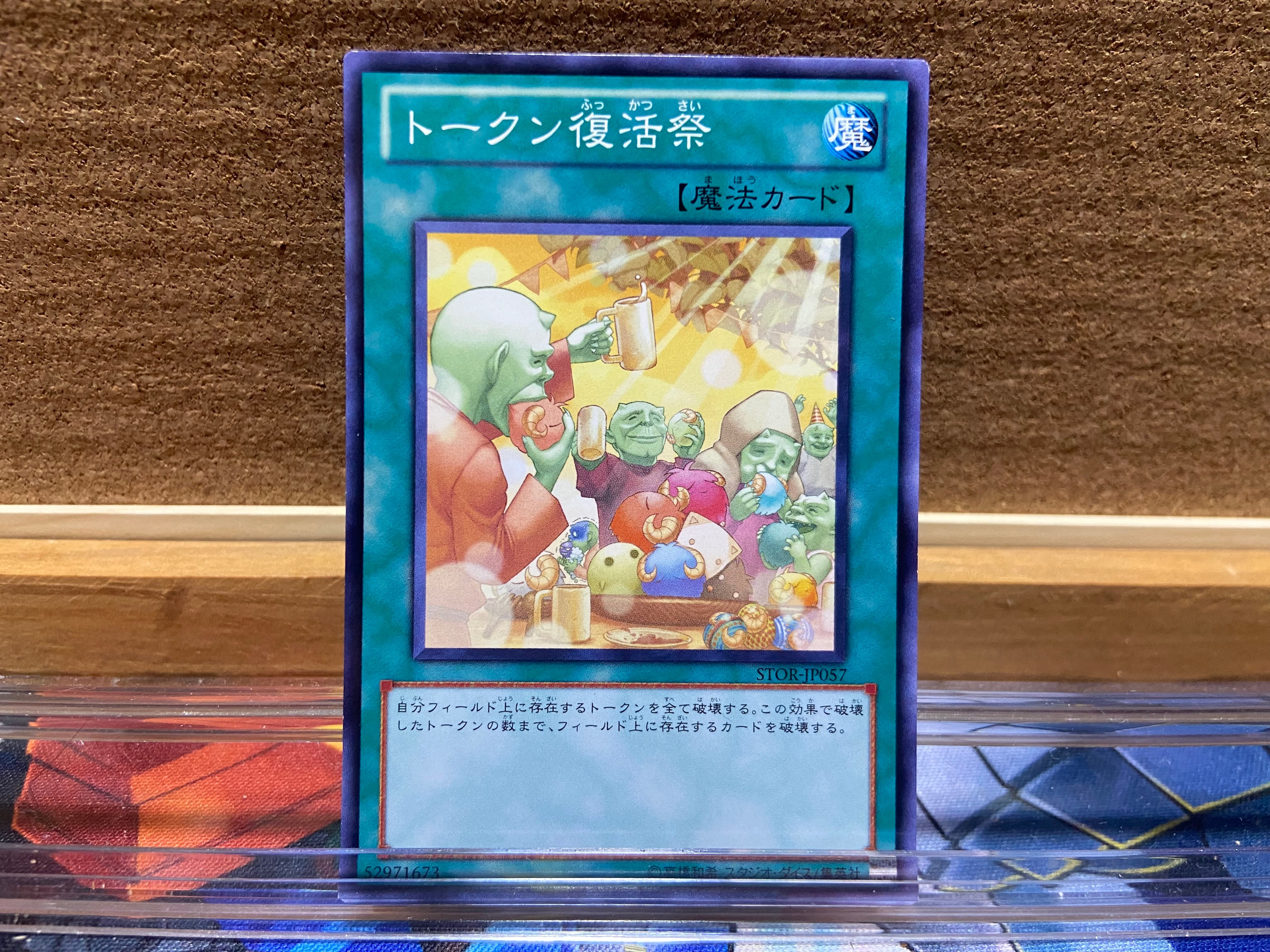 1103環境 ピュアHERO HEROビート ヒロビ デッキ ゲートボール 遊戯王