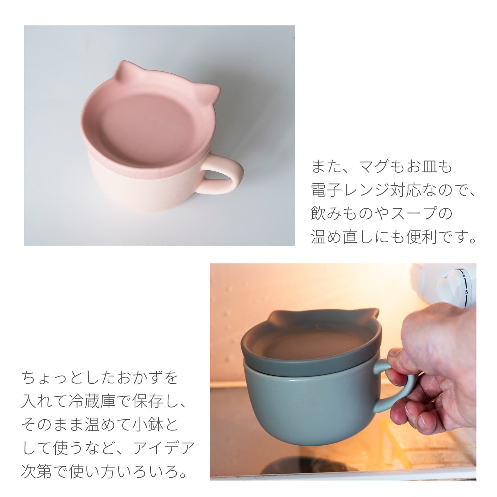 マグカップ｜蓋にも小皿にもなる猫皿付き 猫 ねこ ネコ 猫雑貨 猫グッズ かわいい プレゼント 贈り物 おうち時間 おうちカフェ 猫好きさんへプレゼント