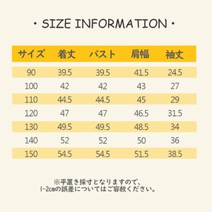 冬チョコレート色ボアジャケット