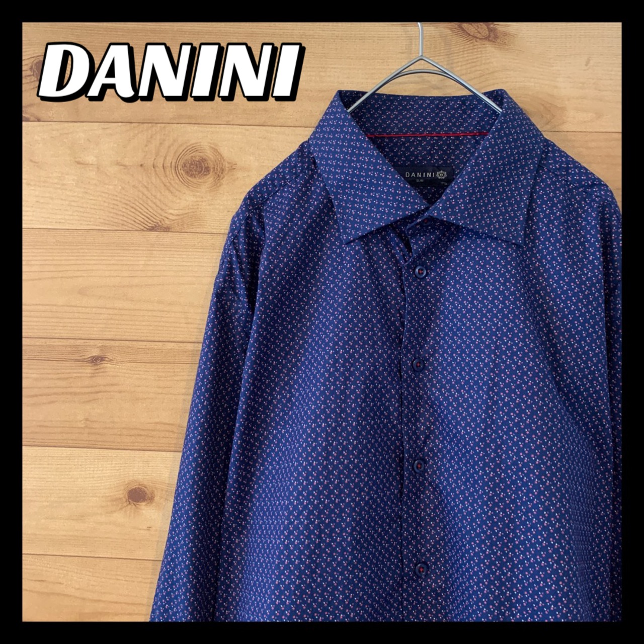 【DANINI】 長袖 柄シャツ アメリカ古着 サイズ44（L相当）