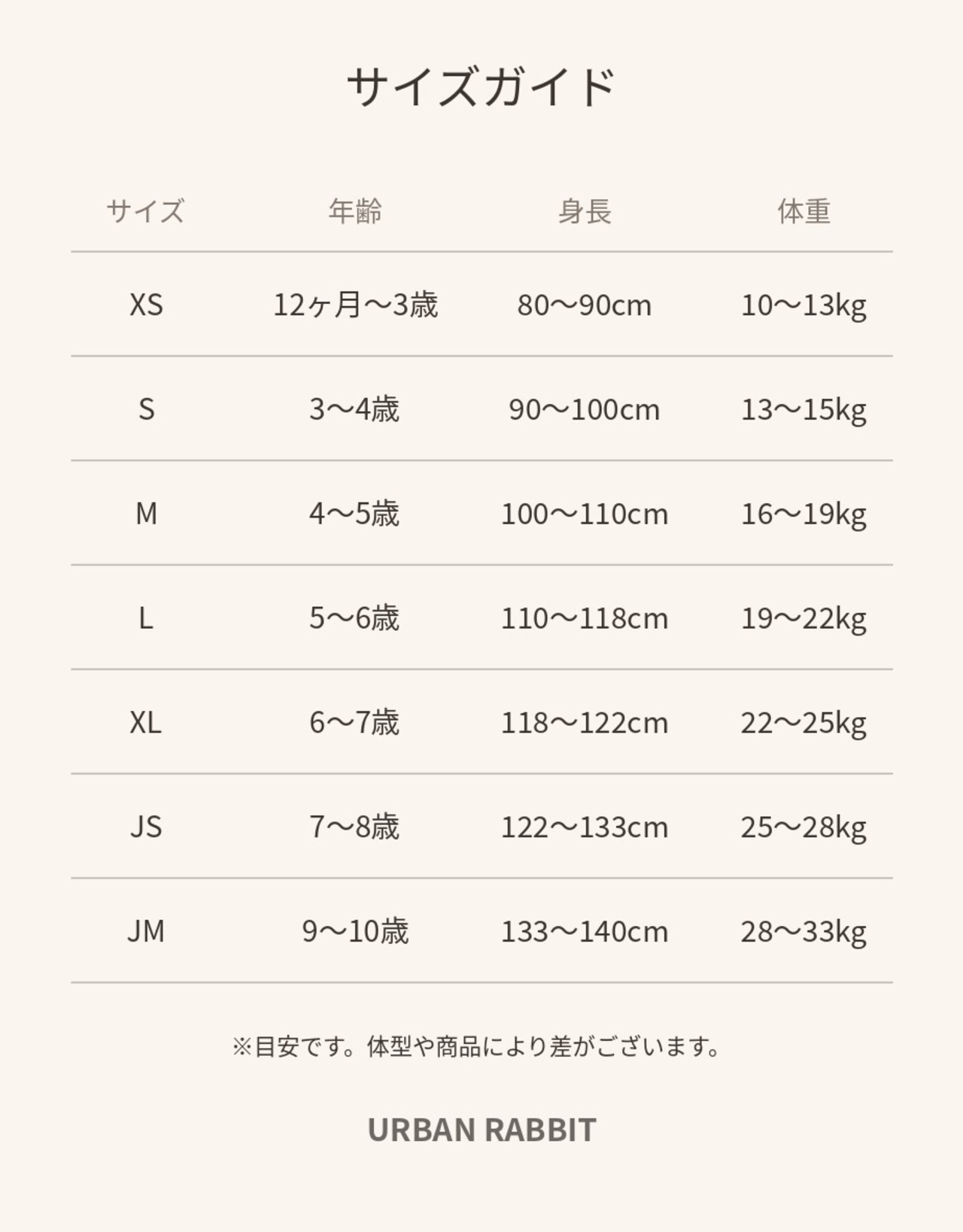 アーバンラビット / URBAN RABBIT / ニットハーフオープンT / 韓国子供服 / キッズ / 26winter〖取寄〗*XS~XL*