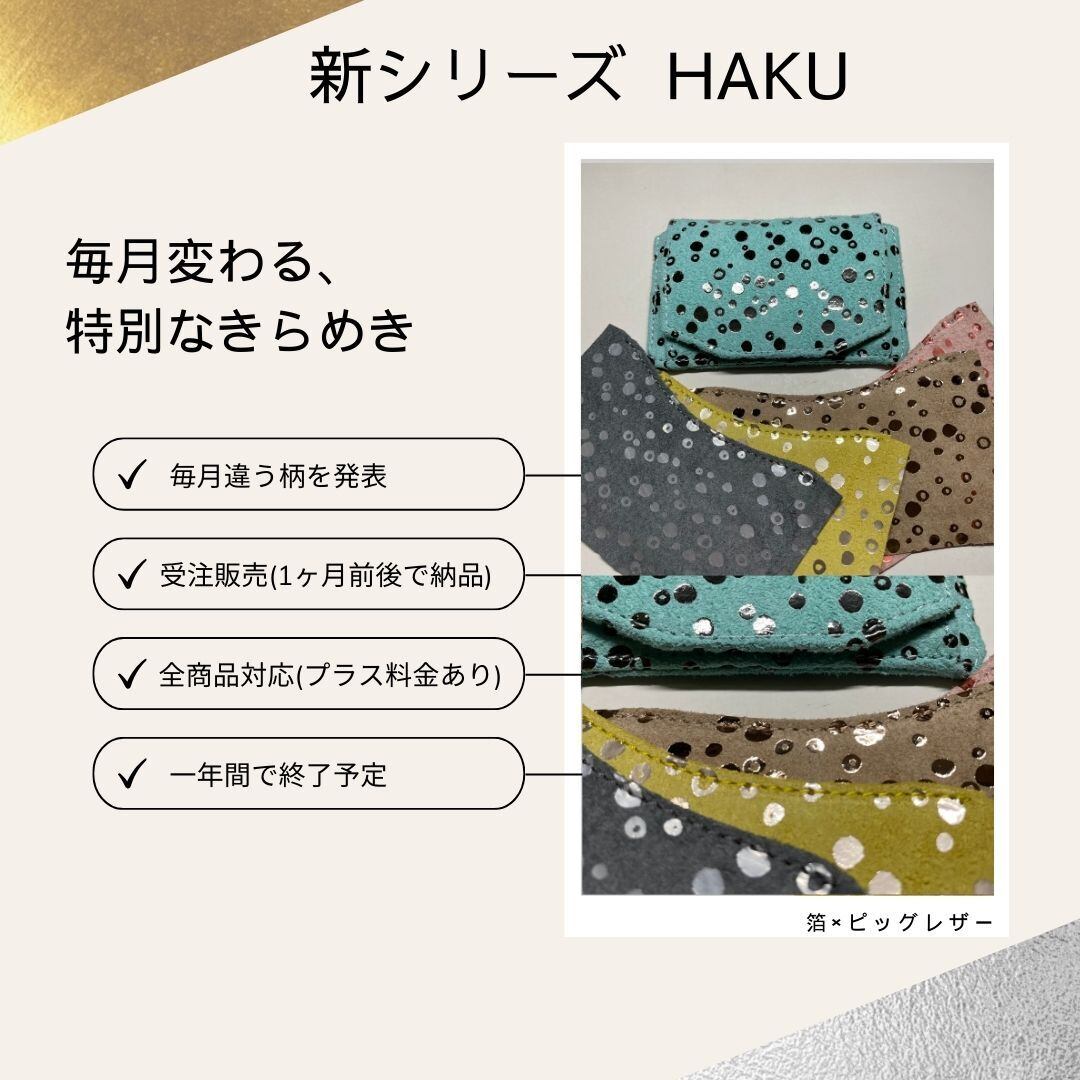 墨田区産 ピッグレザー名刺入れ | Sai