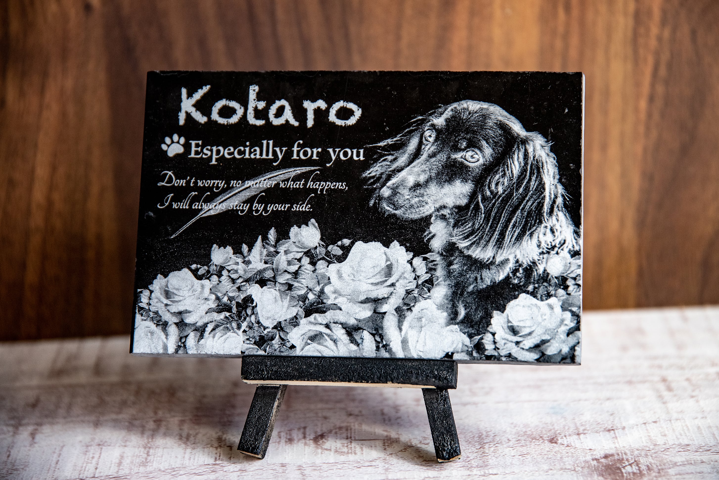 メモリアルプレート・ラブわん