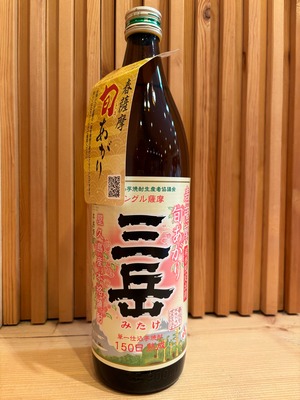 25° 三岳 春薩摩 旬あがり 芋焼酎 900ml