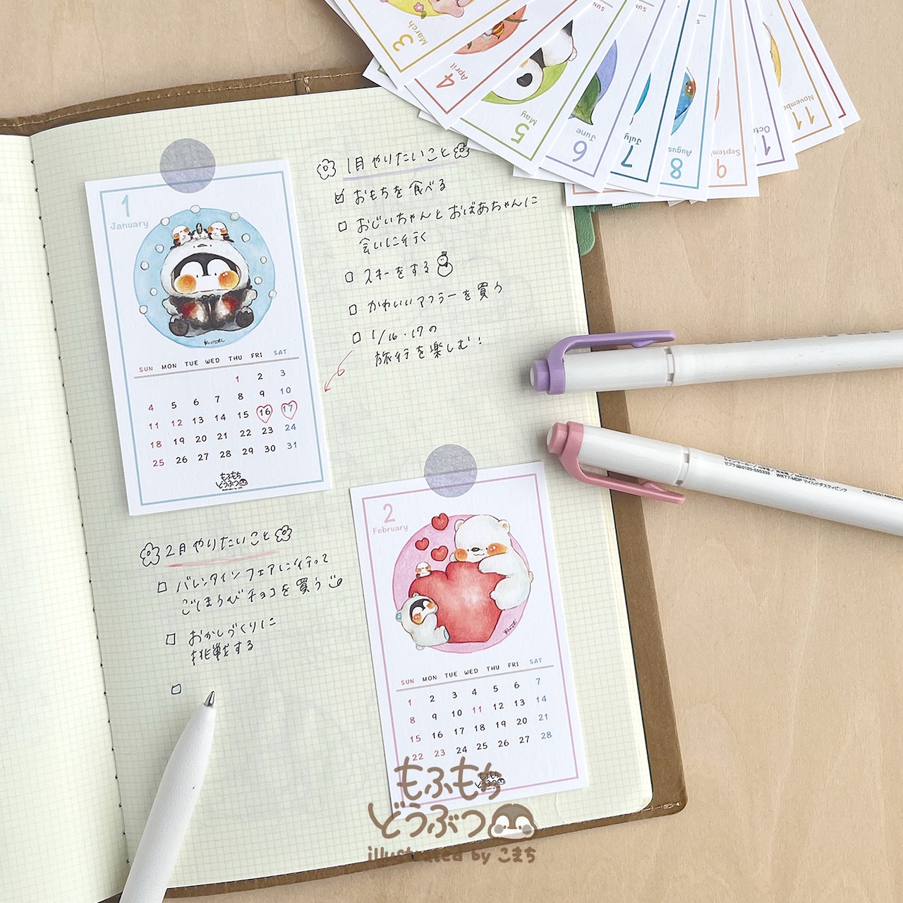 2026年ミニカレンダーカード・画像4