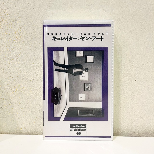 ＜オンライン限定セール＞ART VIDEO LIBRARY #12 ジャクソン・ポロック