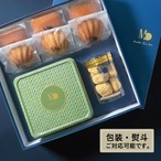 【クール便】GIFT／MO ギフト