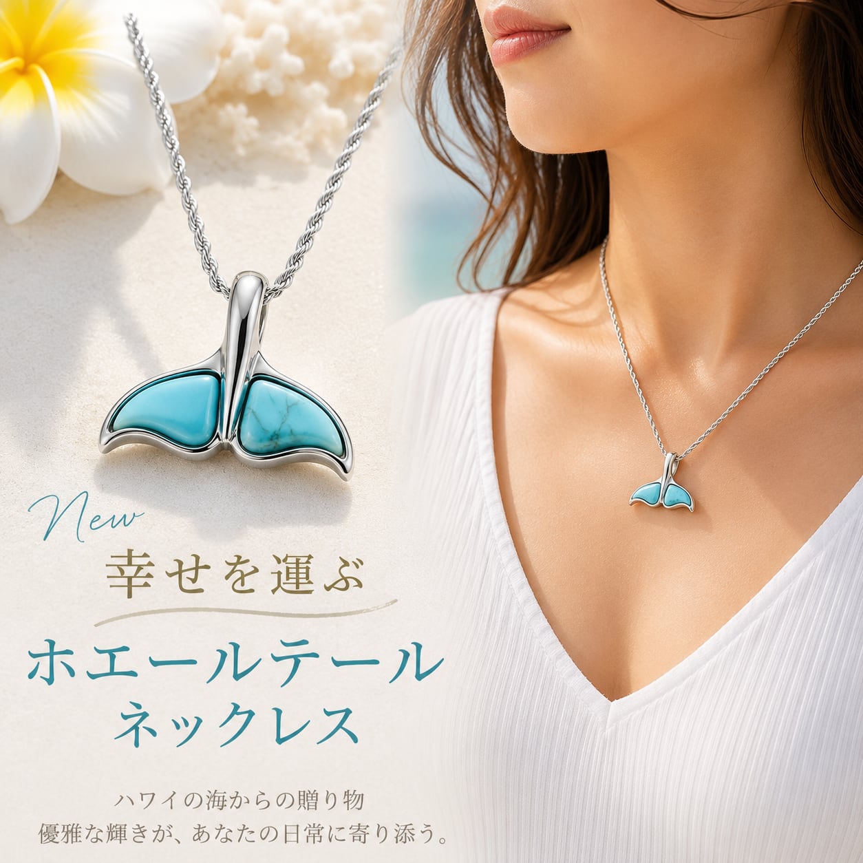 ラリマー ホエールテールネックレス ハワイアンジュエリー ネックレス